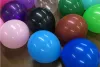 1.8g thickened matte frosted children's celebration decorations, wedding supplies, balloon party supplies details Picture